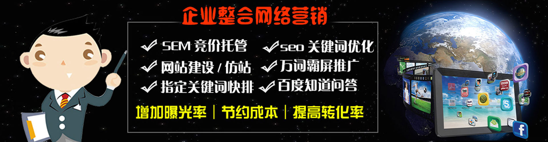 阳信网络推广开户
