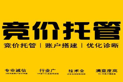 百度广告计费规则解读与案例